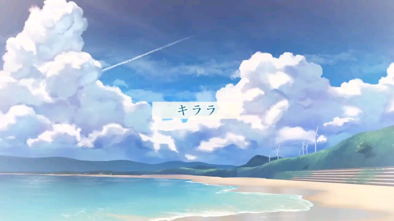 【初音ミク】キララ【HoneyWorks】